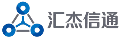 汇杰信通